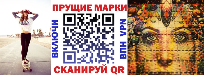 Марки N-bome 1,5мг сколько стоит Элиста