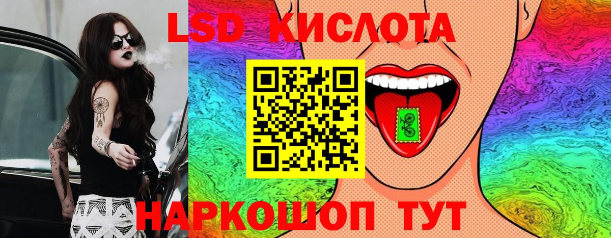 Элиста  Наркотические марки 1,8мг  Вход с VPN 