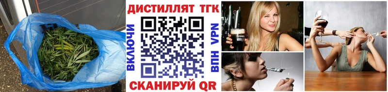 ТГК концентрат  Элиста 