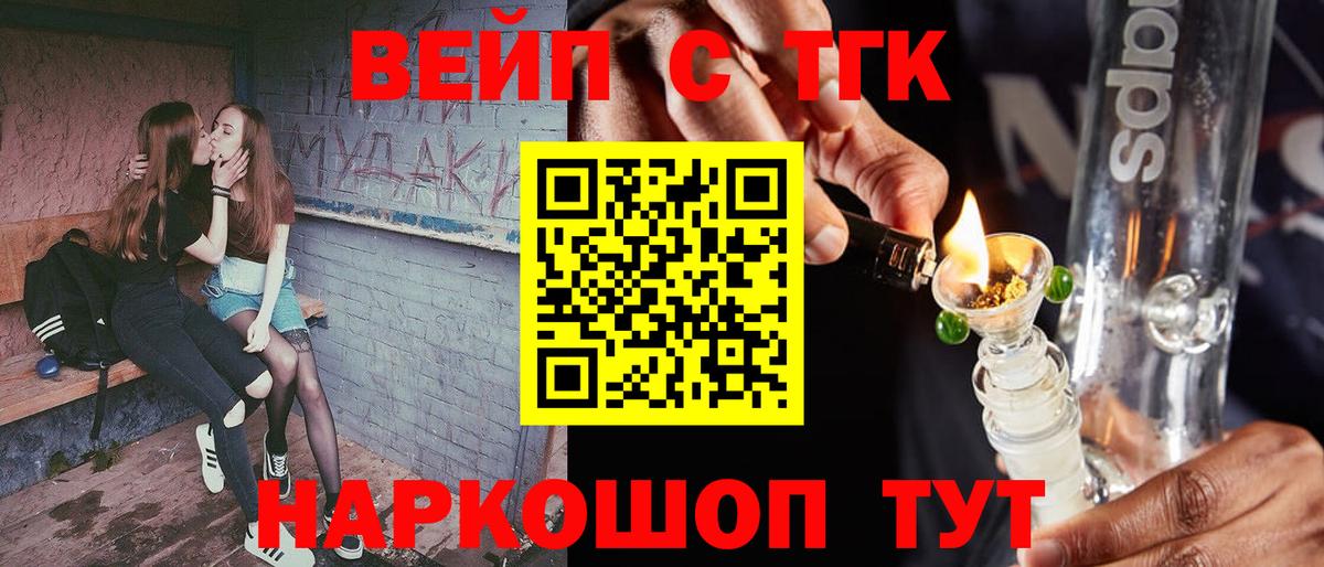 Бошки Шишки Элиста