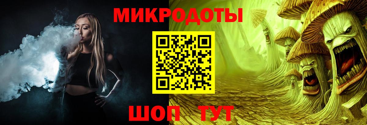 Галлюциногенные грибы мицелий  Псилоцибиновые грибы ЛСД  Вход с VPN  Элиста 